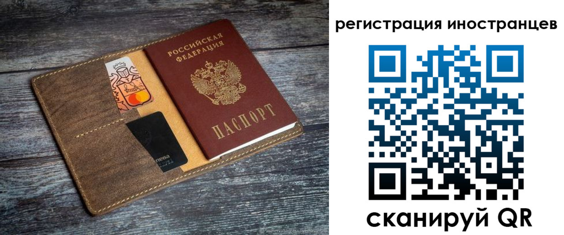 где прописаться в Ненецком АО
