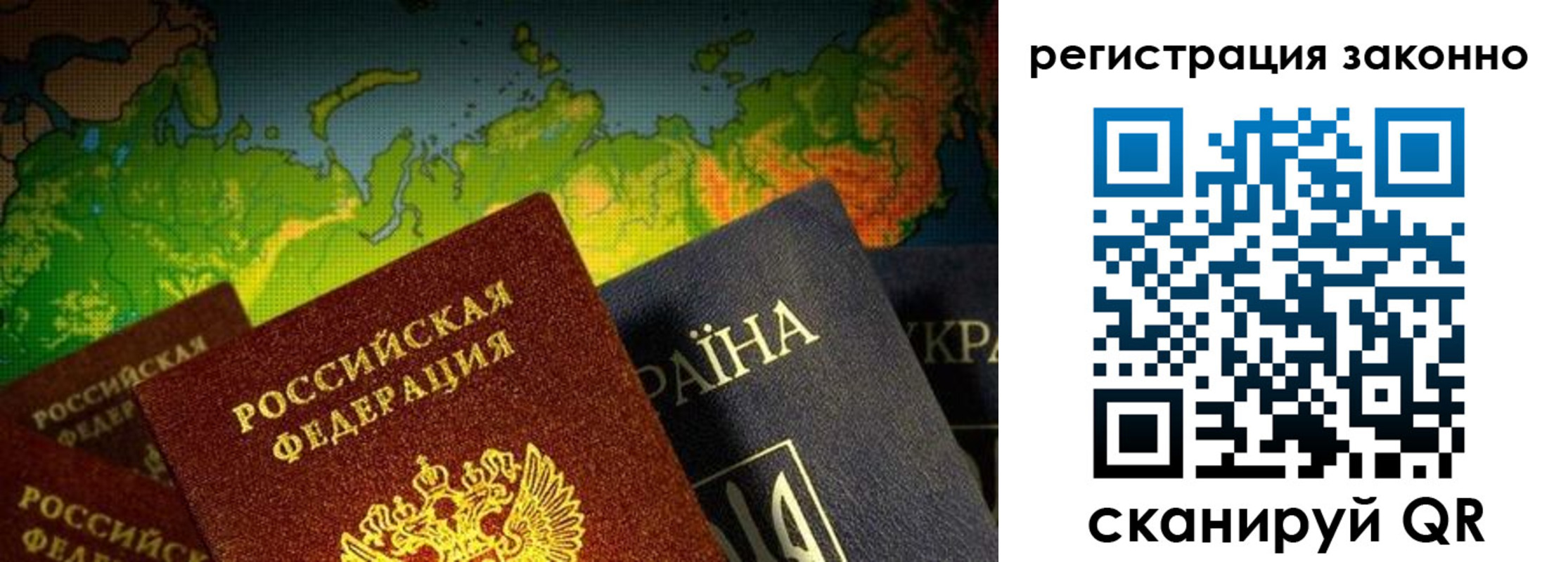временная регистрация законно в Ненецком АО