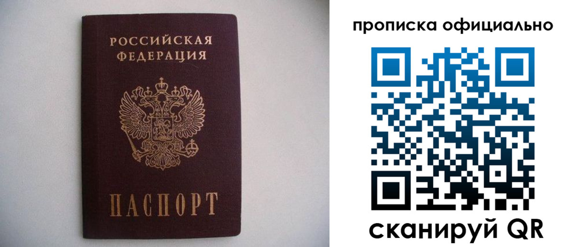 регистрация для дет. сада в Ненецком АО