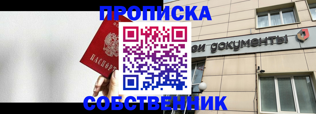 регистрация для школы в Ненецком АО