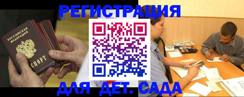 временная регистрация законно в Ненецком АО