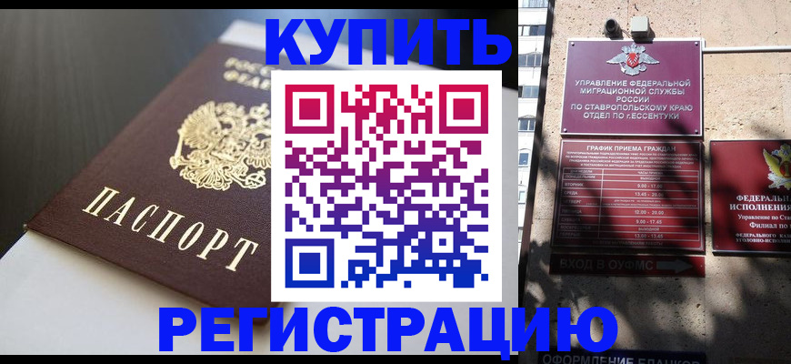 найти адрес прописки в Ненецком АО