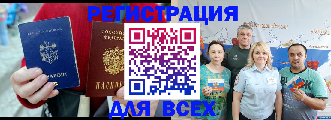 миграционный учет в Ненецком АО